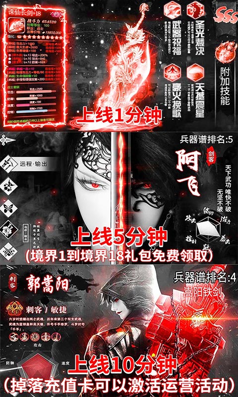盛唐幻夜3.jpg