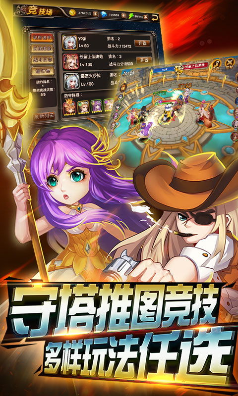 超能游戏王海量版1.jpg