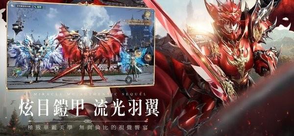 奇迹mu手机版1.jpg