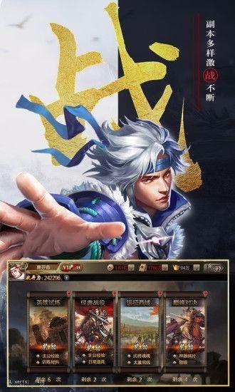三国幕府风云1.jpg