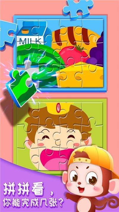 奇妙的身体冒险中文版小游戏4.jpg