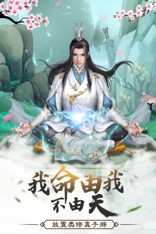 仙命决悟道书选择指南:如何挑选最适合的悟道书?