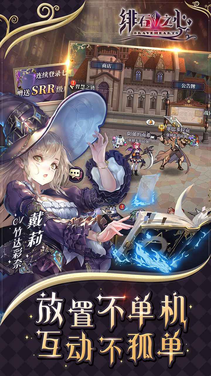 绯石之心魔石获取方法详解