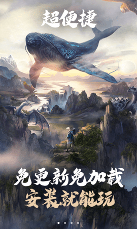 妄想山海云1.jpg