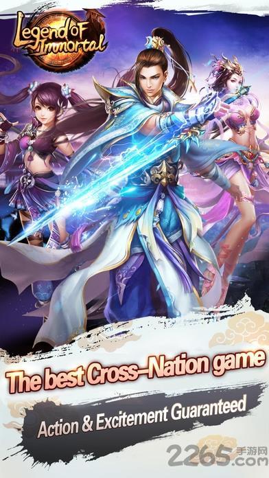 不朽传奇游戏3.jpg