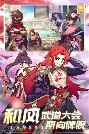 梦幻大陆九游版4.jpg