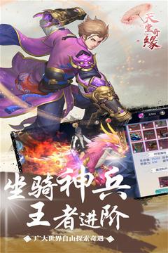 天堂奇缘5.jpg