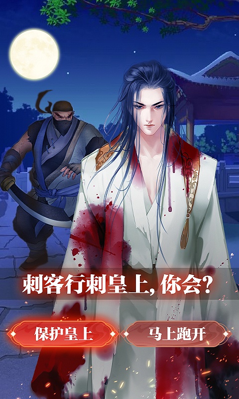 王朝崛起3.jpg