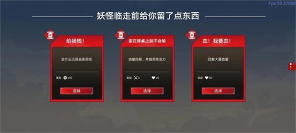 妖斗牌3.jpg