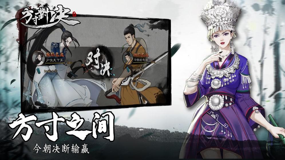 方寸对决煞气之屋任务全解析：高效通关指南