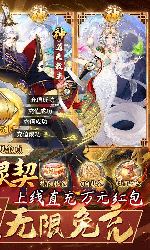 妖灵契2.jpg