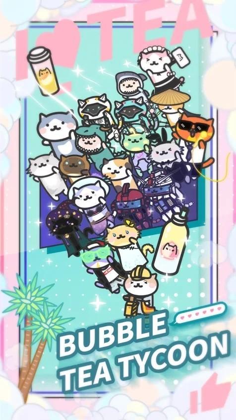 泡茶大亨游戏3.jpg