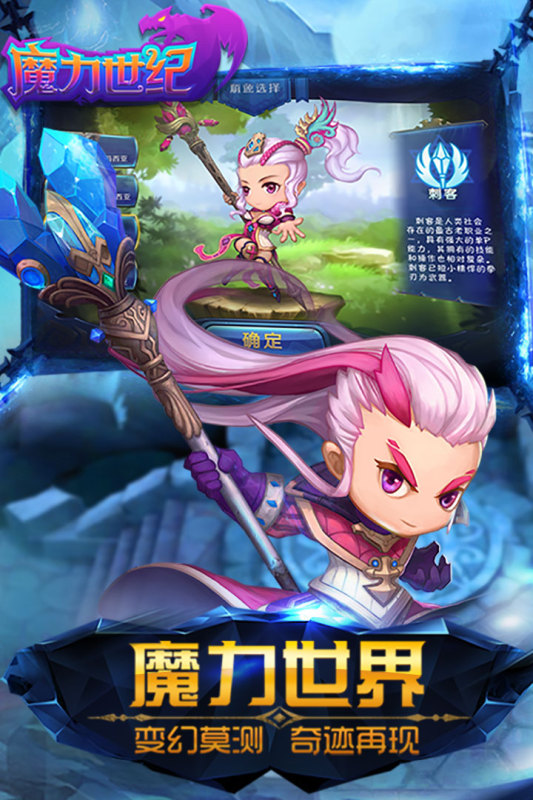 魔力世纪3.jpg