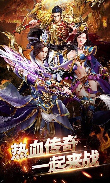 屠龙战手机版1.jpg