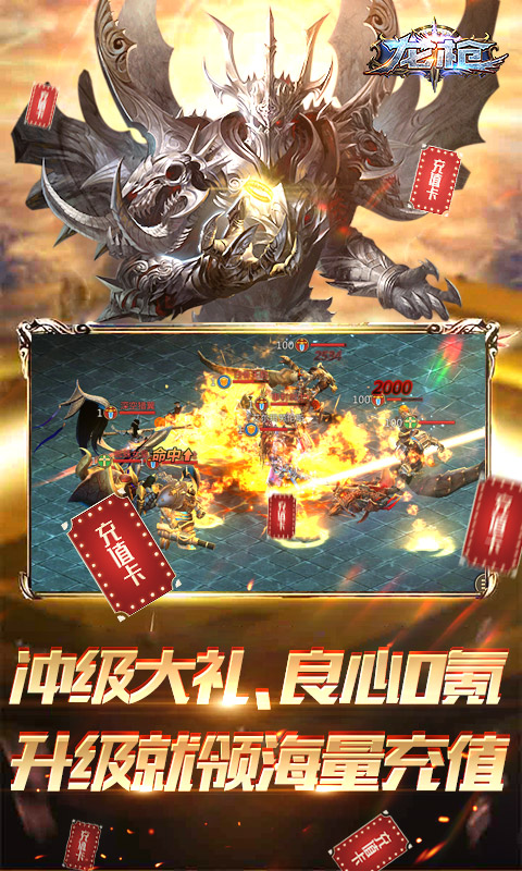 龙枪3.jpg