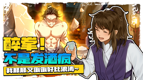 无名江湖4.jpg