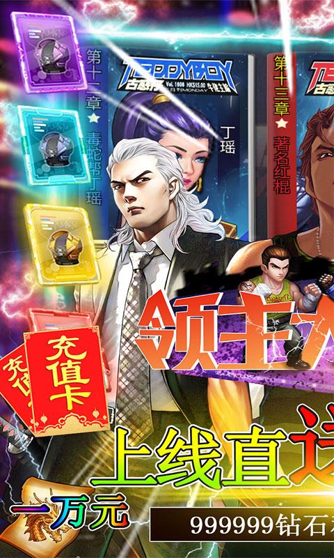领主大乱斗1.jpg