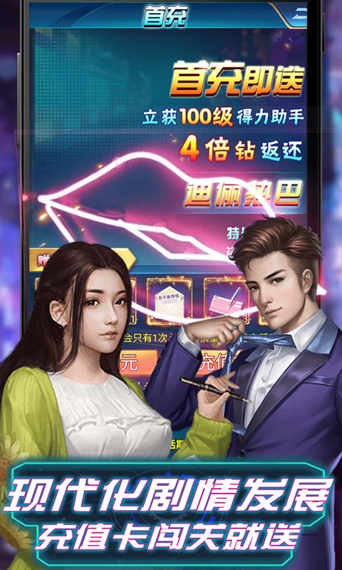 全球计划3.jpg