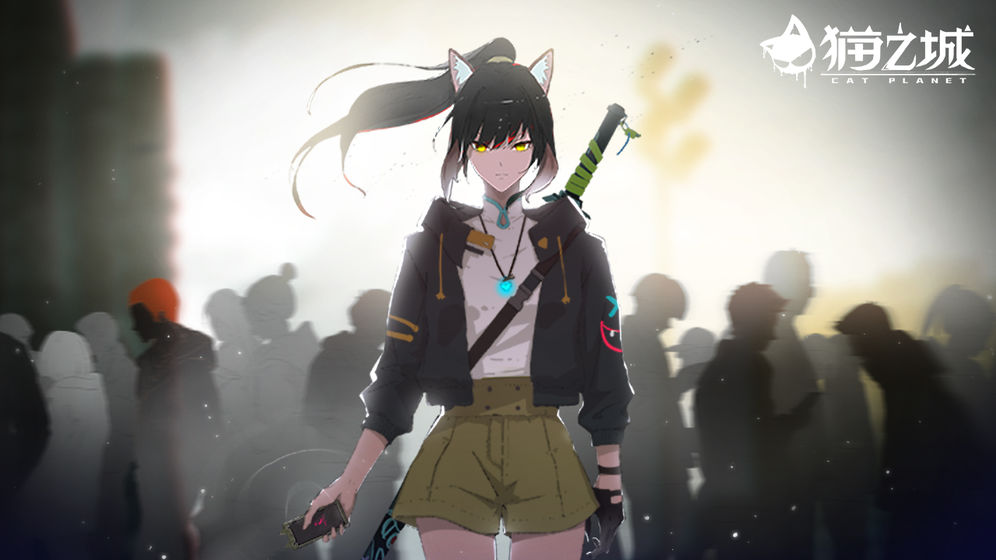 猫之城3.jpg