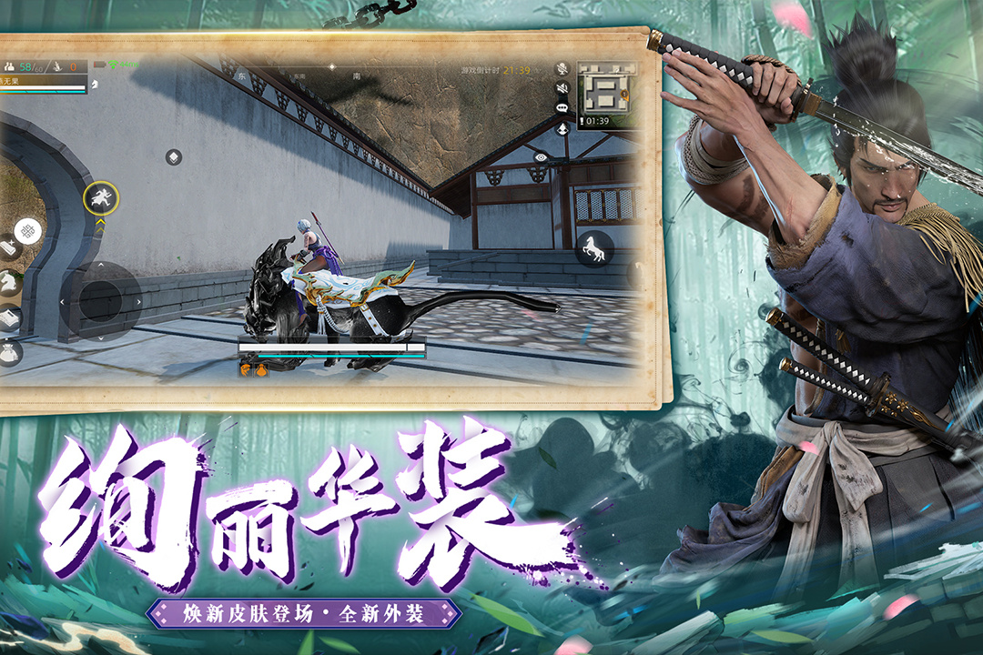 武侠乂4.jpg