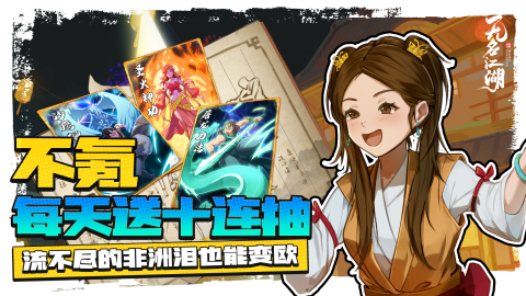 无名江湖5.jpg
