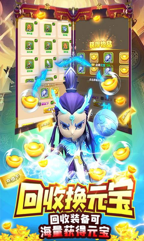 梦西游4.jpg