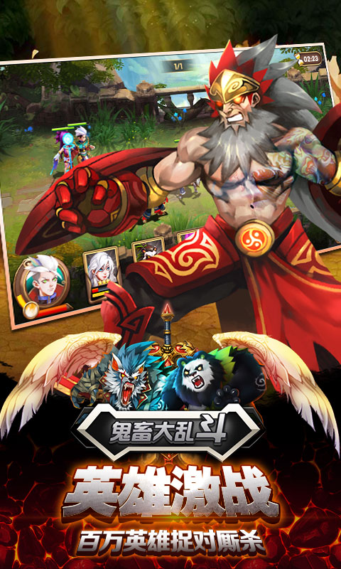 鬼畜大乱斗1.jpg