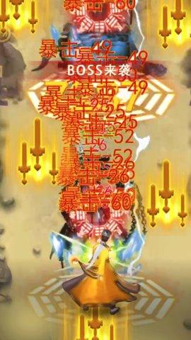 茅山道长3D1.jpg