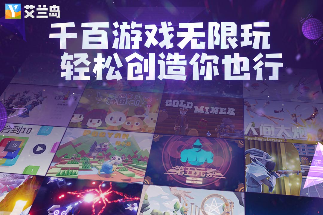 探索艾兰岛：水下呼吸药剂的制作指南