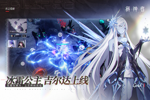 如何获得解神者金羊毛骑士红宝石?