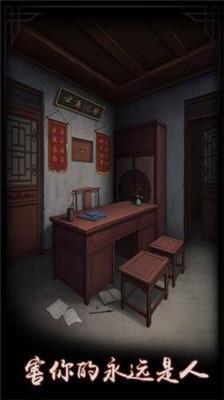 宅怨3.jpg