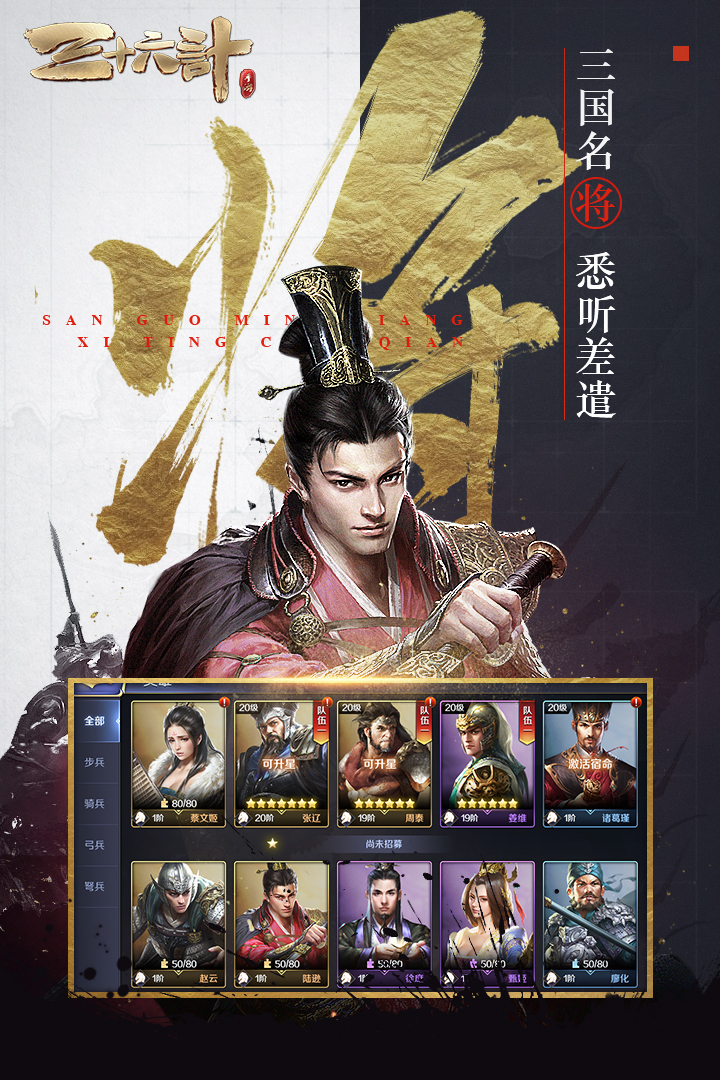 御龙无双OL2.jpg
