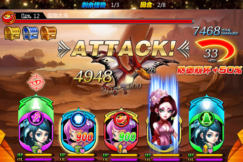 点指西游1.jpg