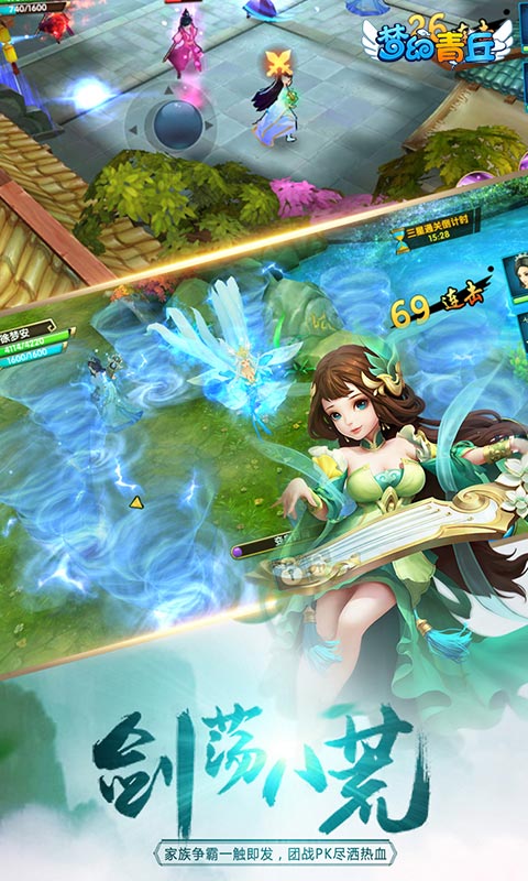 梦幻青丘1.jpg