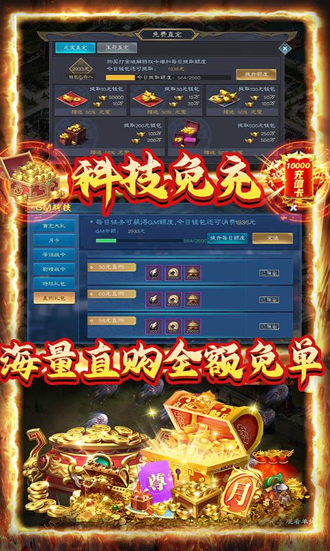 创想三国4.jpg