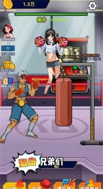 疯狂拳王1.jpg