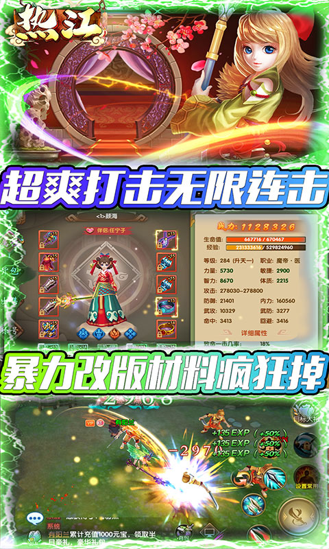 热江5.jpg