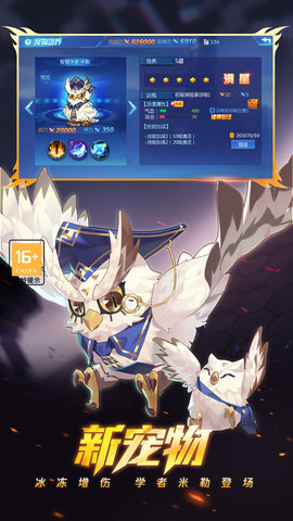 时空猎人腾讯版4.jpg