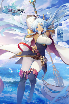 苍之纪元安卓版3.jpg