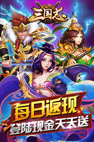 最后一个三国志1.jpg