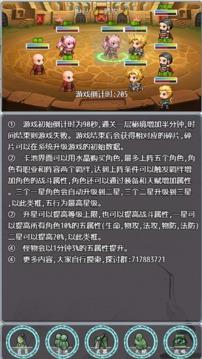 带着系统打秘境1.jpg
