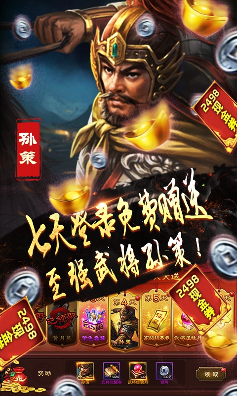 英雄之怒5.jpg