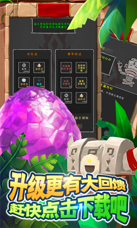 半熟英雄5.jpg