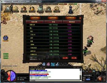 魔戒传1.jpg
