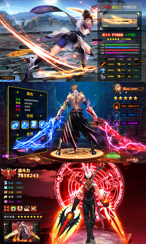 卢克传说重置版1.jpg