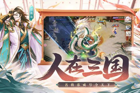 塔防召唤师4.jpg