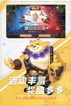 梦幻西游安卓版3.jpg