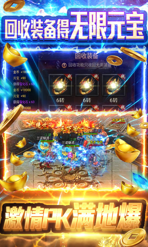 上古传说5.jpg