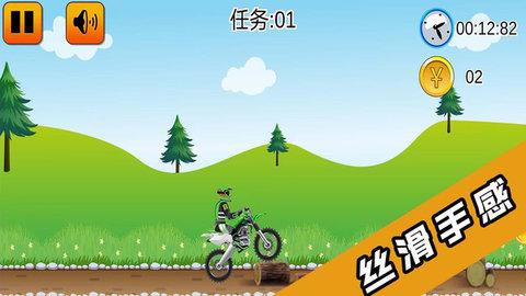 2D酷炫摩托车4.jpg