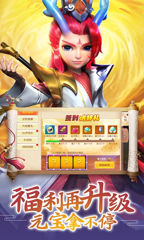 九天仙梦1.jpg